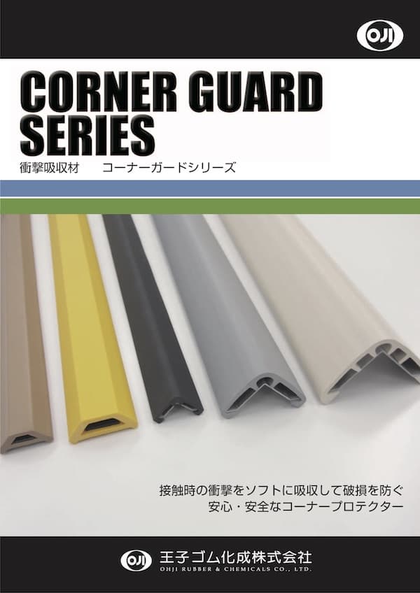 Corner Protector CORNER GUARD